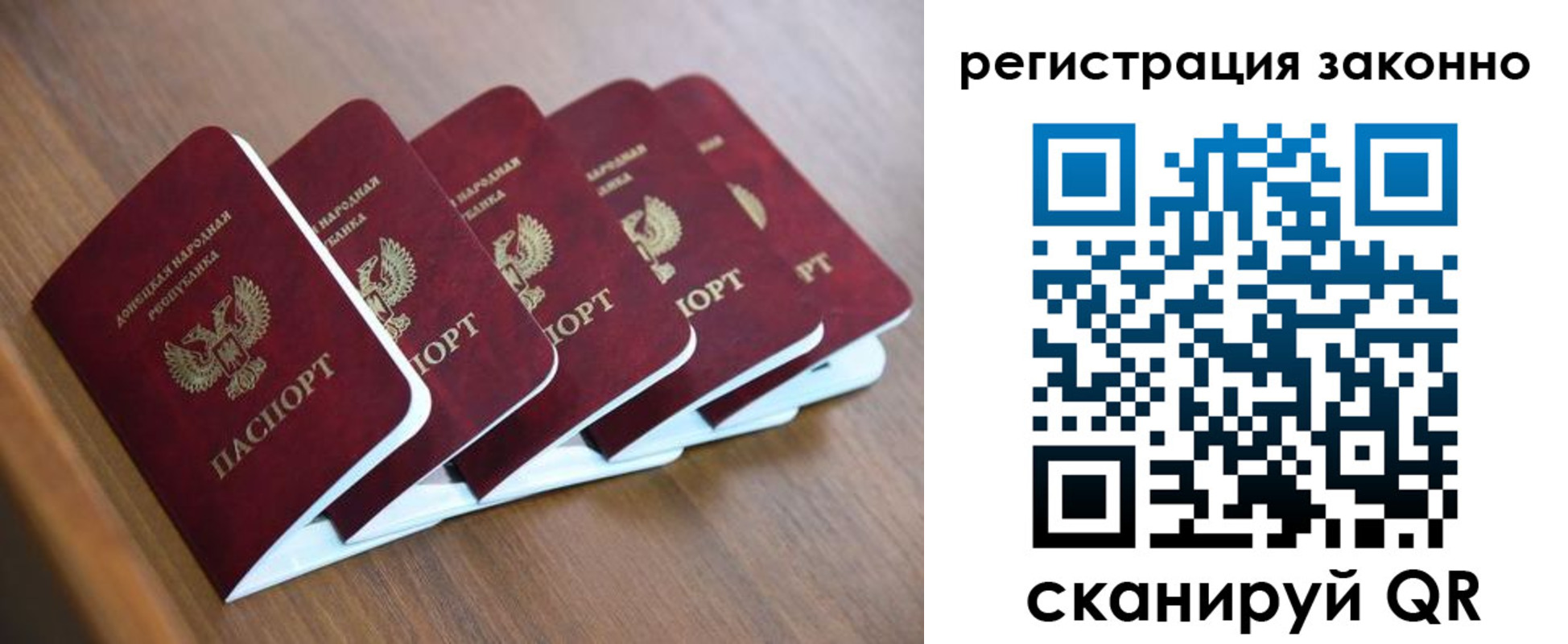 регистрация в Костромской области