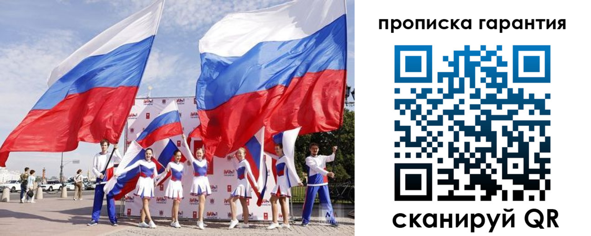регистрация в Костромской области