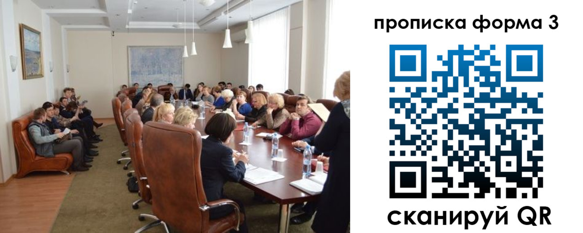 регистрация для школы в Костромской области