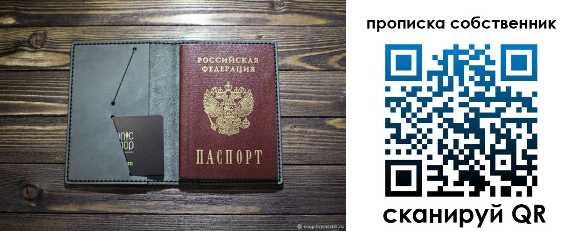 временная регистрация 2025 в Костромской области