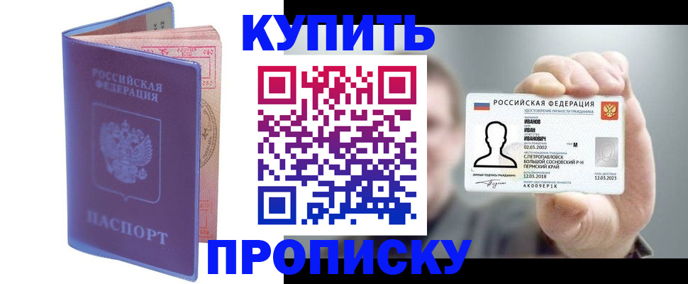 временная регистрация адрес в Костромской области